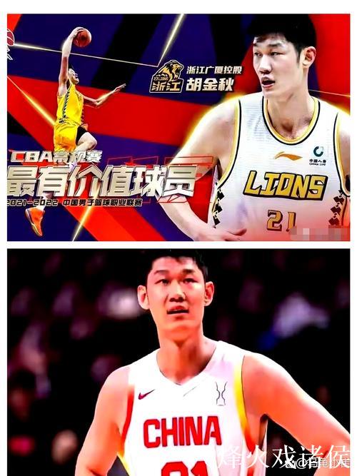 胡金秋16+6布朗缺阵 北京单节仅7分再负广厦