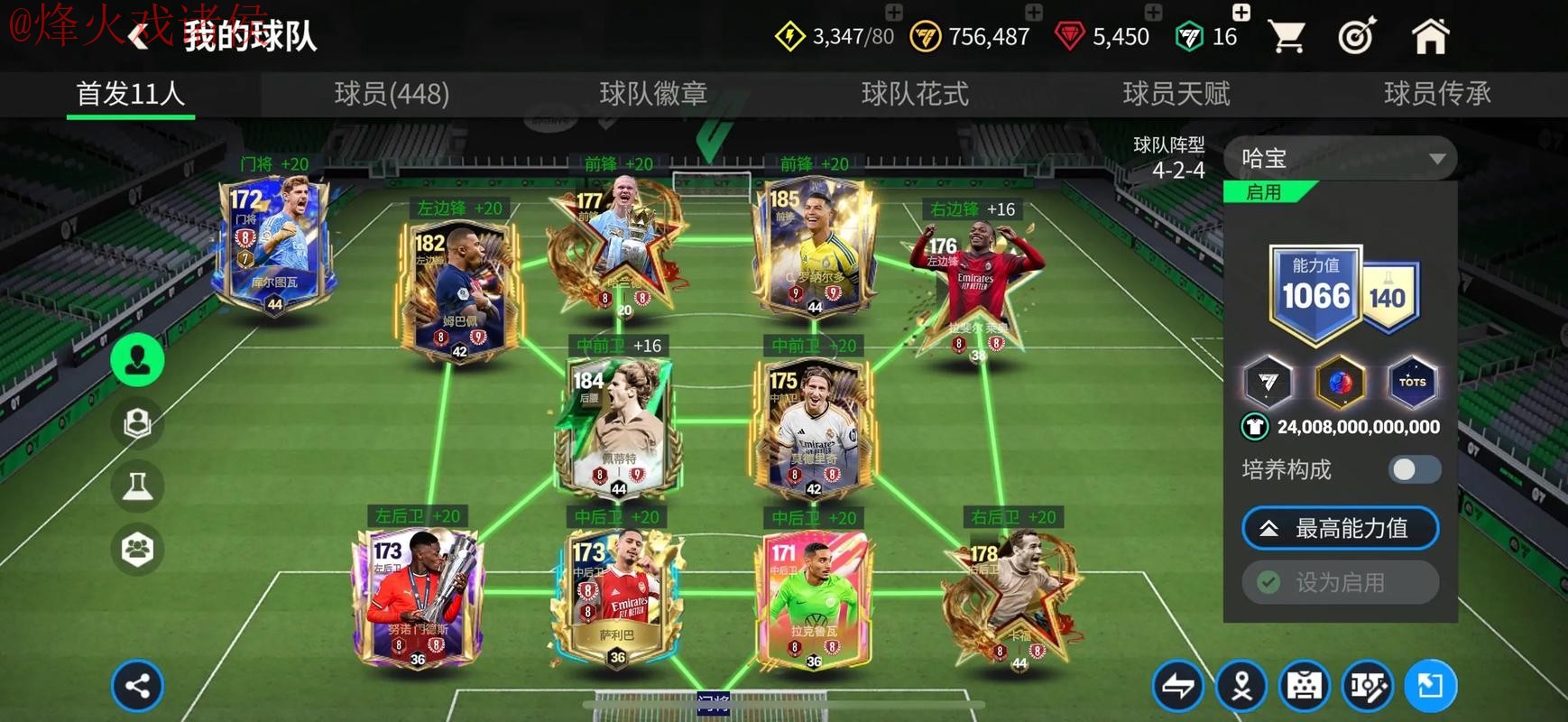 世界杯投注苹果热门 世界杯投注苹果热门