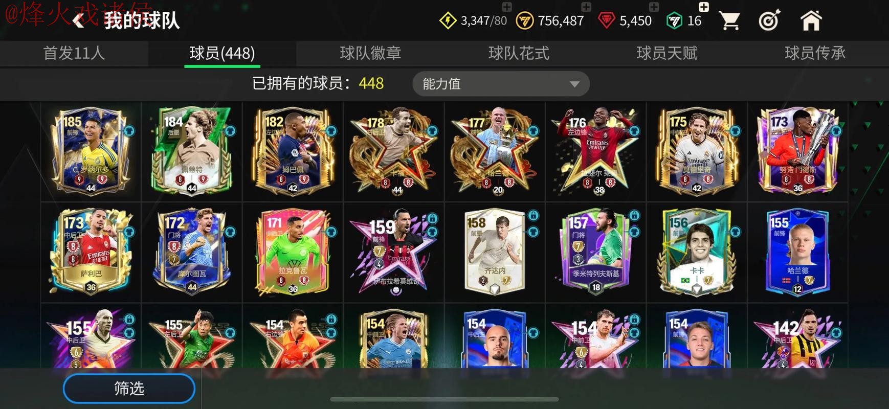 世界杯投注苹果热门 世界杯投注苹果热门