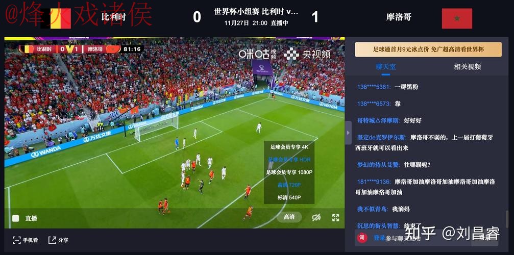 世界杯预测网页版入口地址 世界杯预测网页版入口地址