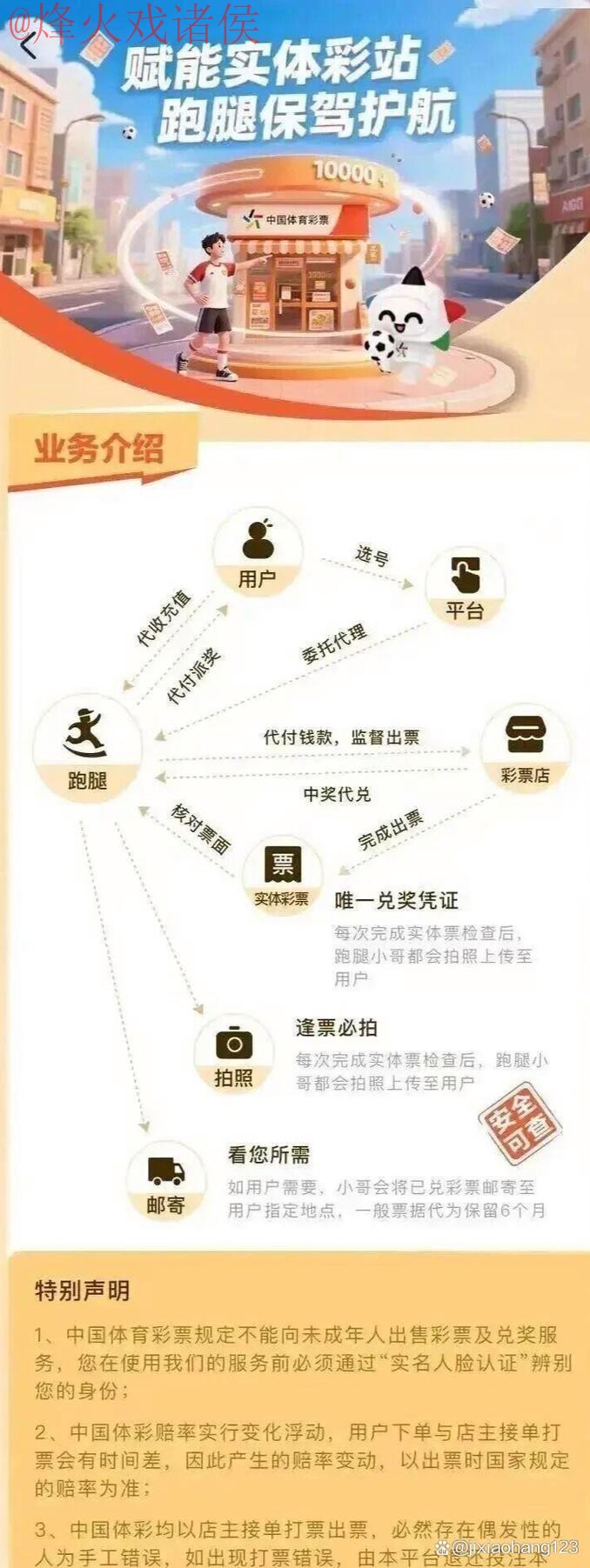 世界杯买球最新地址最佳 世界杯买球最新地址最佳