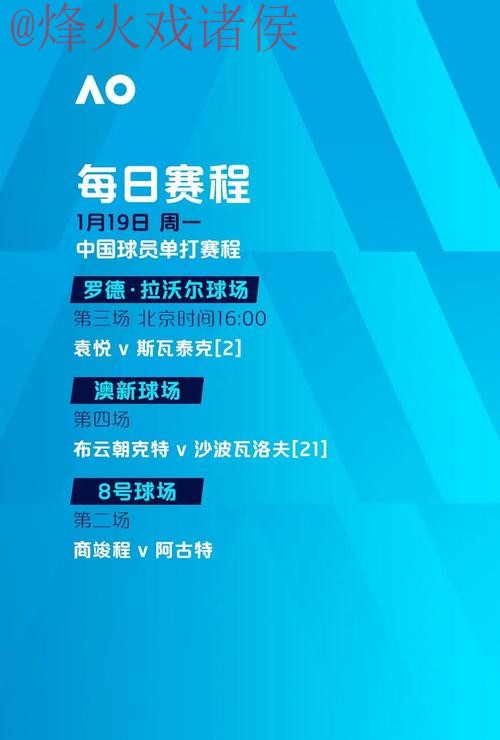 世界杯滚球在线全站